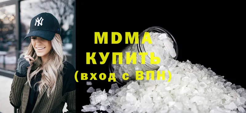 наркошоп  Набережные Челны  MDMA молли 